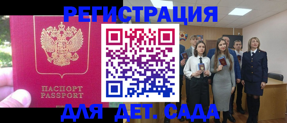 найти адрес прописки в Онеге